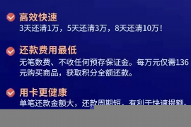 南华讨债公司成功追讨回批发货款50万成功案例